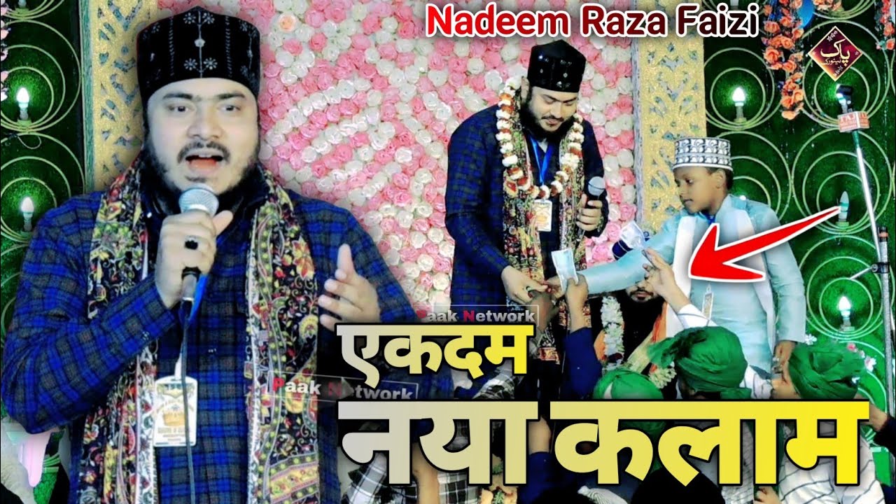 ( 2025 New Kalam) Shar Jhuka Ta Hun Main Khuda Ke Liye | Nadeem Raza Faizi | Super Hit