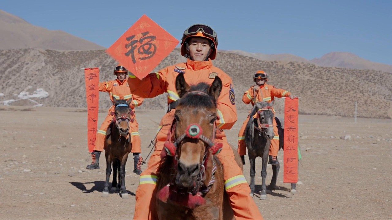 Firefighters in Xizang Autonomous Region extend Chinese New Year wishes during horseback patrol