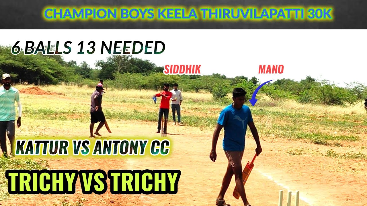 Kattur vs Antony cc | Champion Boys CC Keela Thiruvilapatti 30K Tournament #lhcctrichy