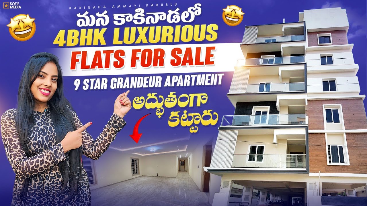 4BHK Luxurious Flats for sale | ఇలాంటి flat ని నేను ఇప్పటి వరకు చూడలేదు 😱 #Luxurious #Flat for sale