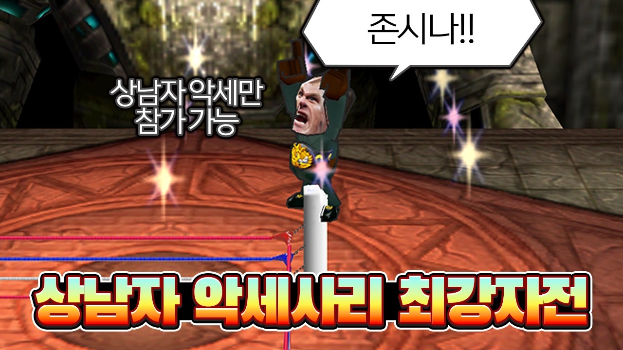 겟앰프드 상남자들의 모임