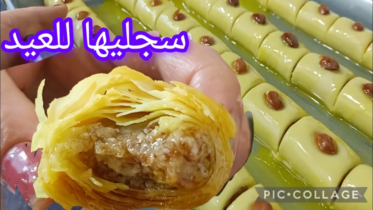 بقلاوة الحربوش راهي طوندونس  توجديها في وقفة اسهل بقلاوة ممكن تجربوها وسوفو ذلك توراق