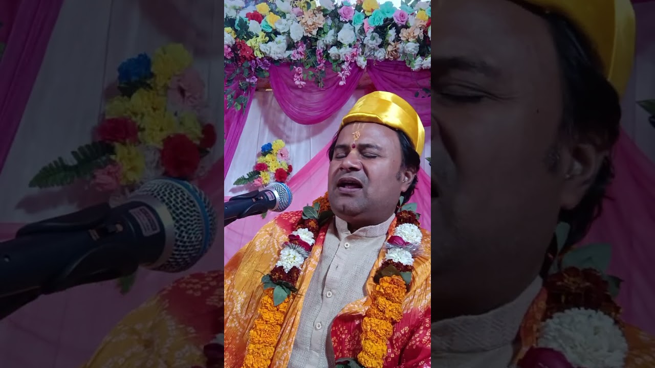Shrimad Bhagwat Katha Pancham Divas Shri Ram lala Malik Lakhan Lal Malik Janakpur Dham