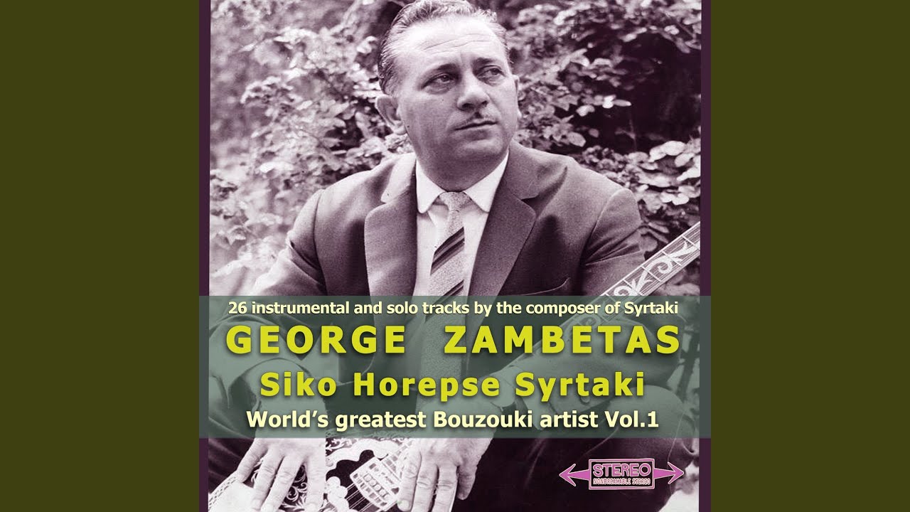 Horepse Me To Bouzouki Mou