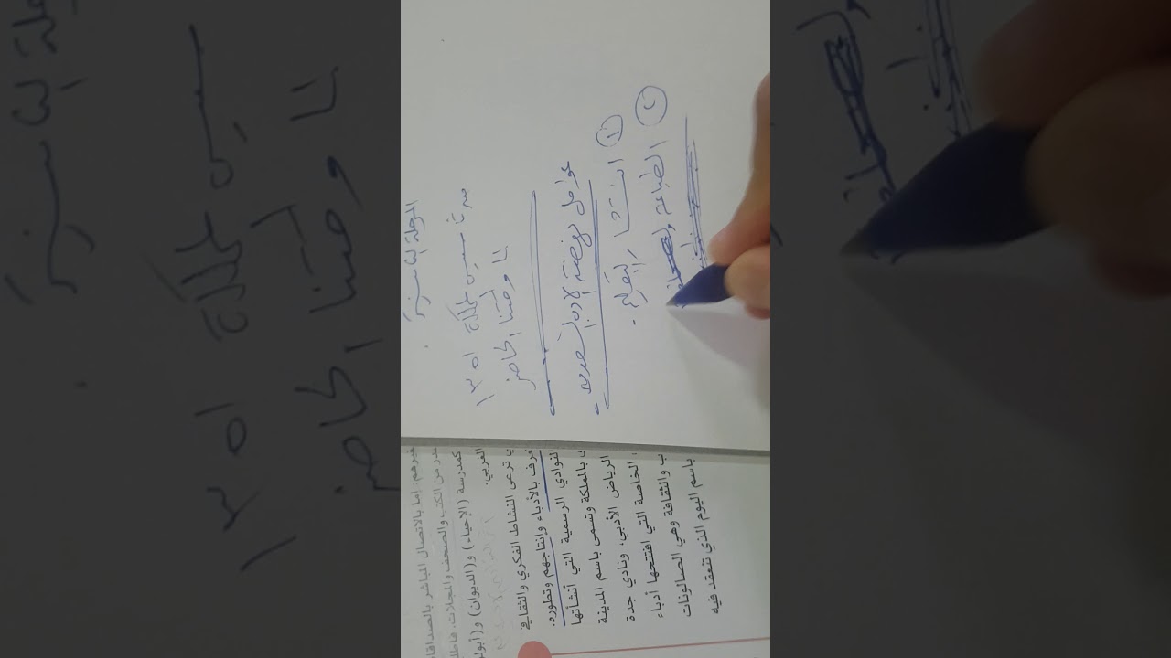 مراحل الأدب السعودي