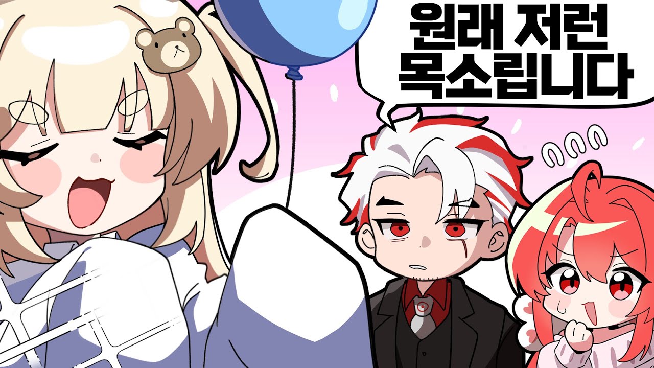 【꽃핀】오우! 이런 보이스를????