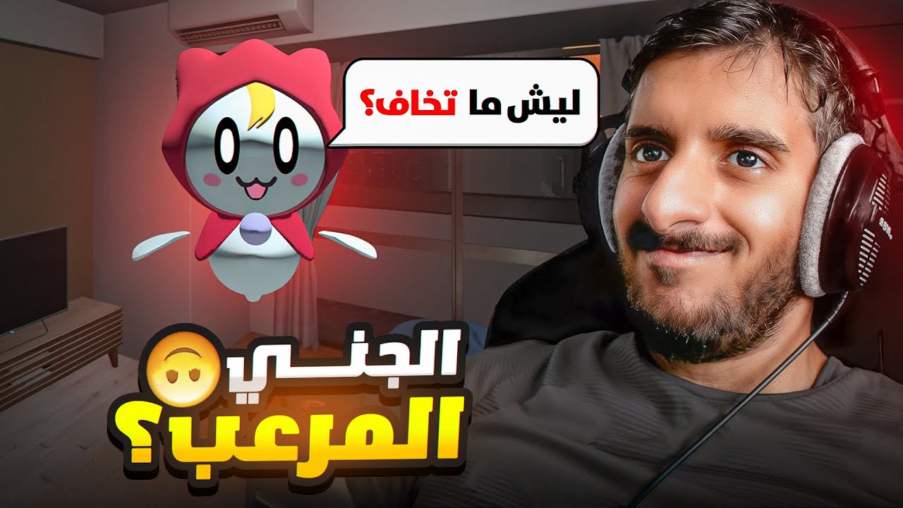 اللعبة هذي عن شبح يبي يخوفك لكن القصة اعمق بكثير 😰 ( كل النهايات ) Score the fear