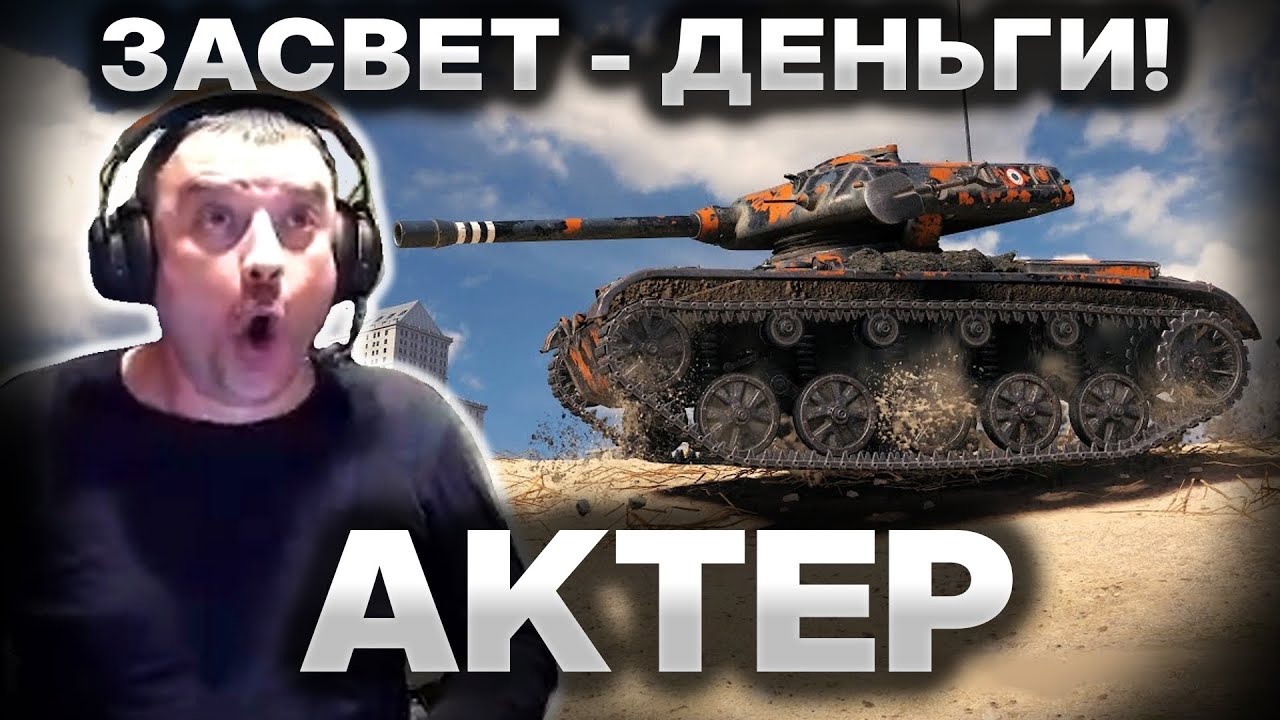 Насветил на буханку хлеба и пачку пельменей!