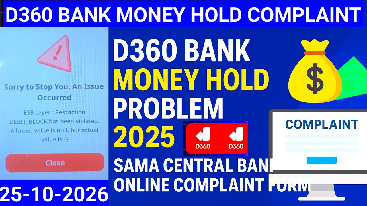 💰 D360 Bank Money Hold Problem 2025 | Sama Central Bank Online Complaint Form Submit Full Guide
