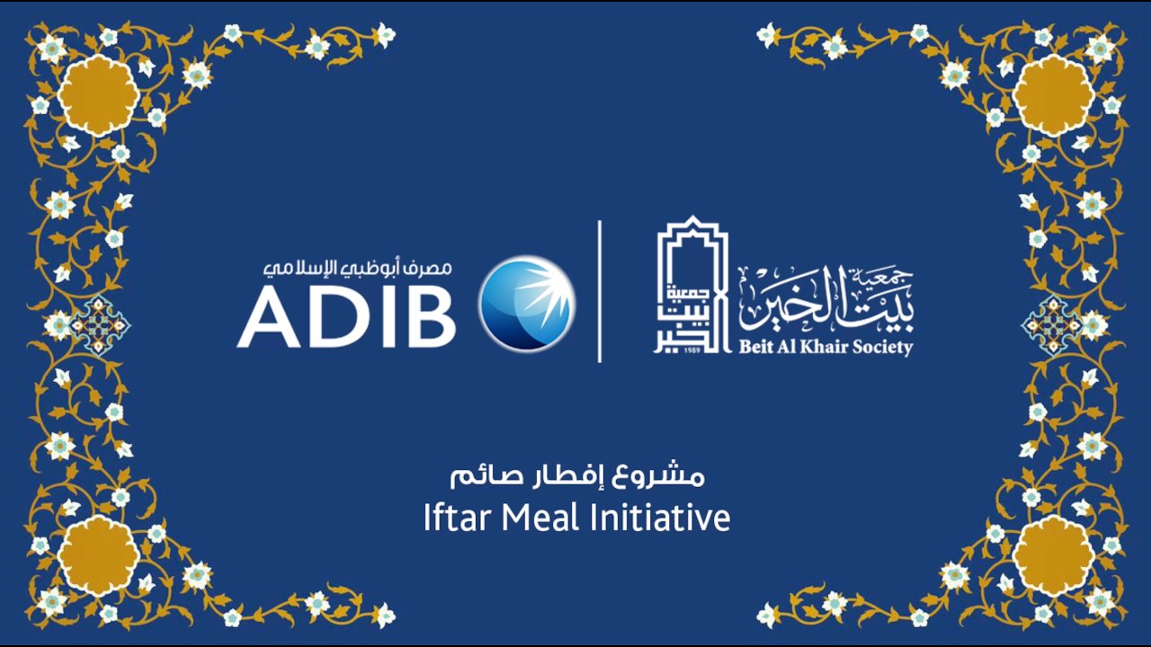 ADIB Ramadan Iftar Meal Initiative with Beit Al Khair Society | Dubai