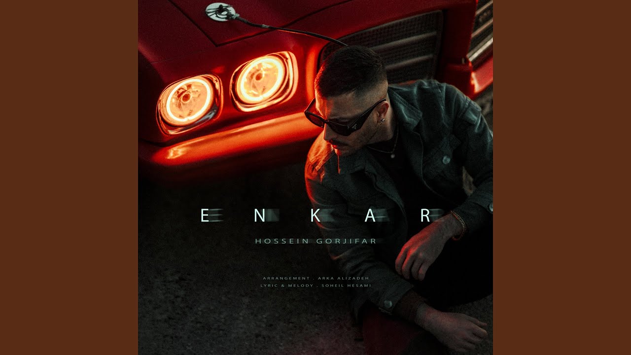 Enkar