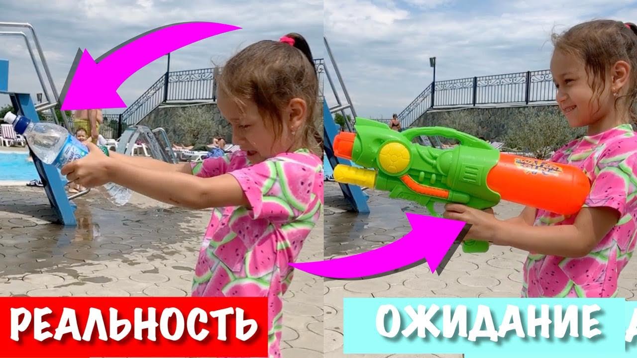 Ожидание VS Реальность в бассейне летом /Nikita tv Nikol /видео для детей