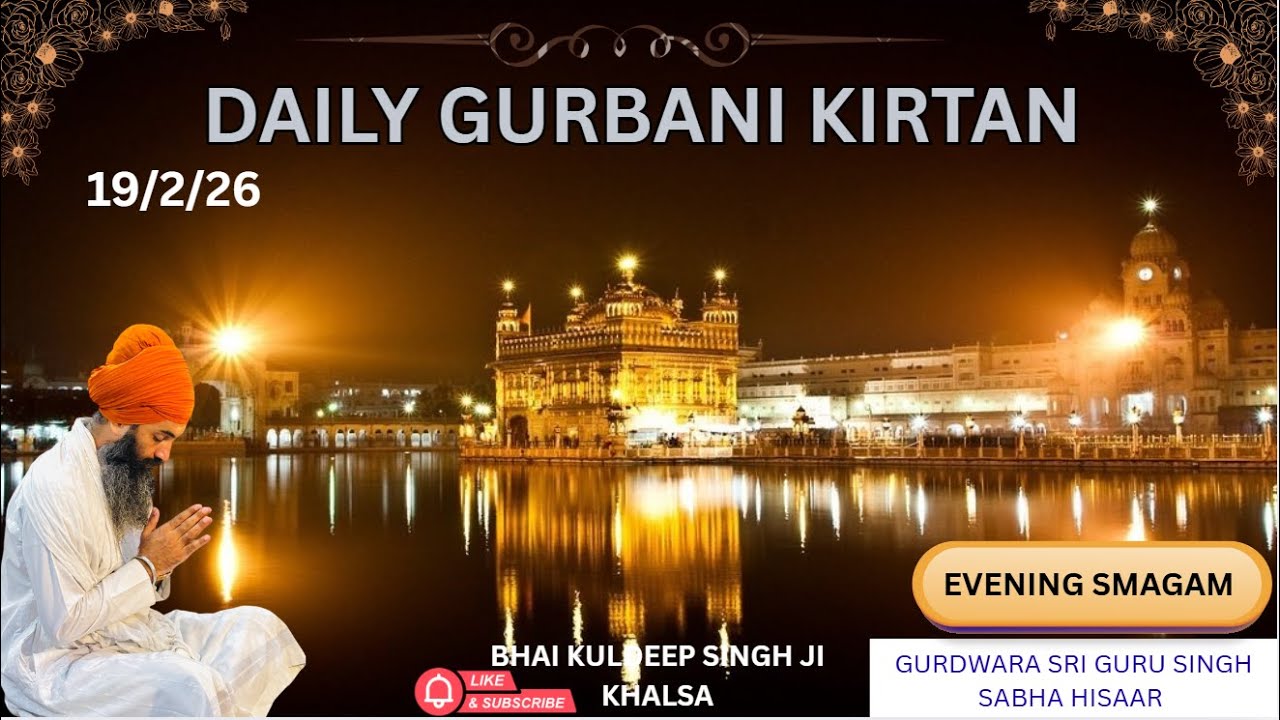 🛑 DAILY LIVE GURBANI KIRATN || BHAI KULDEEP SINGH JI KHALSA