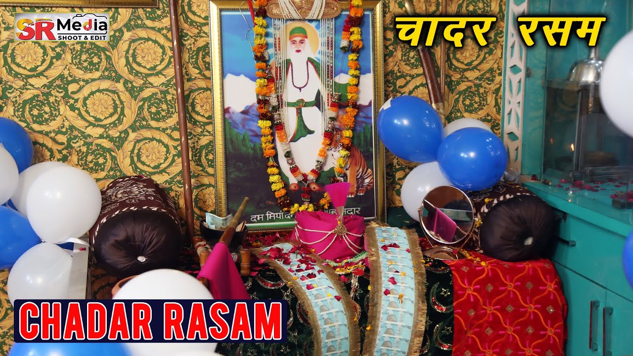 Chadar Rasam | Darbar Seyad Zinda Shah Madar Pathankot (Punjab) 2023 | SR Media