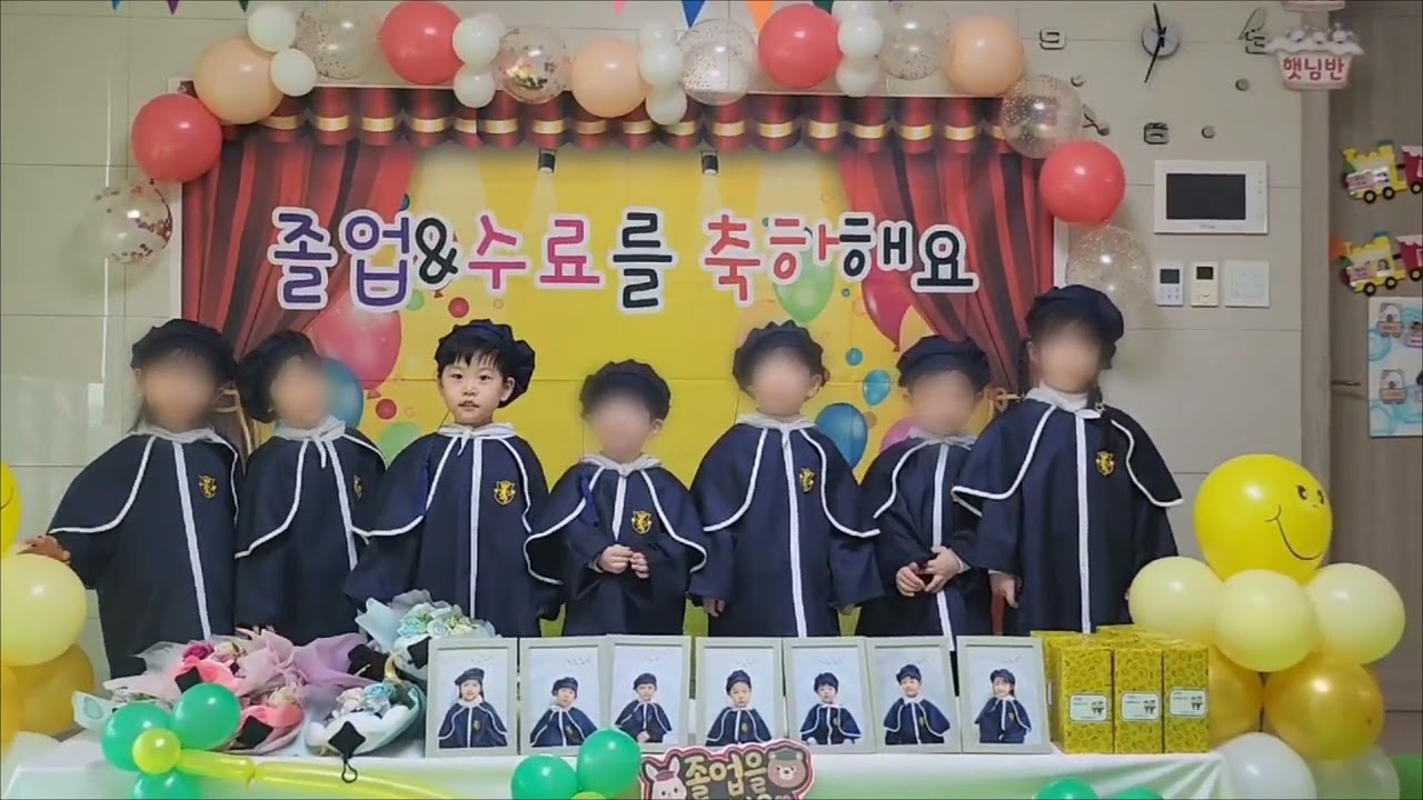 [26년2월] 어린이집 졸업하는 서누
