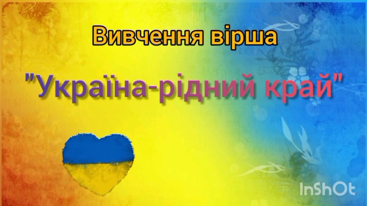 Заняття 
