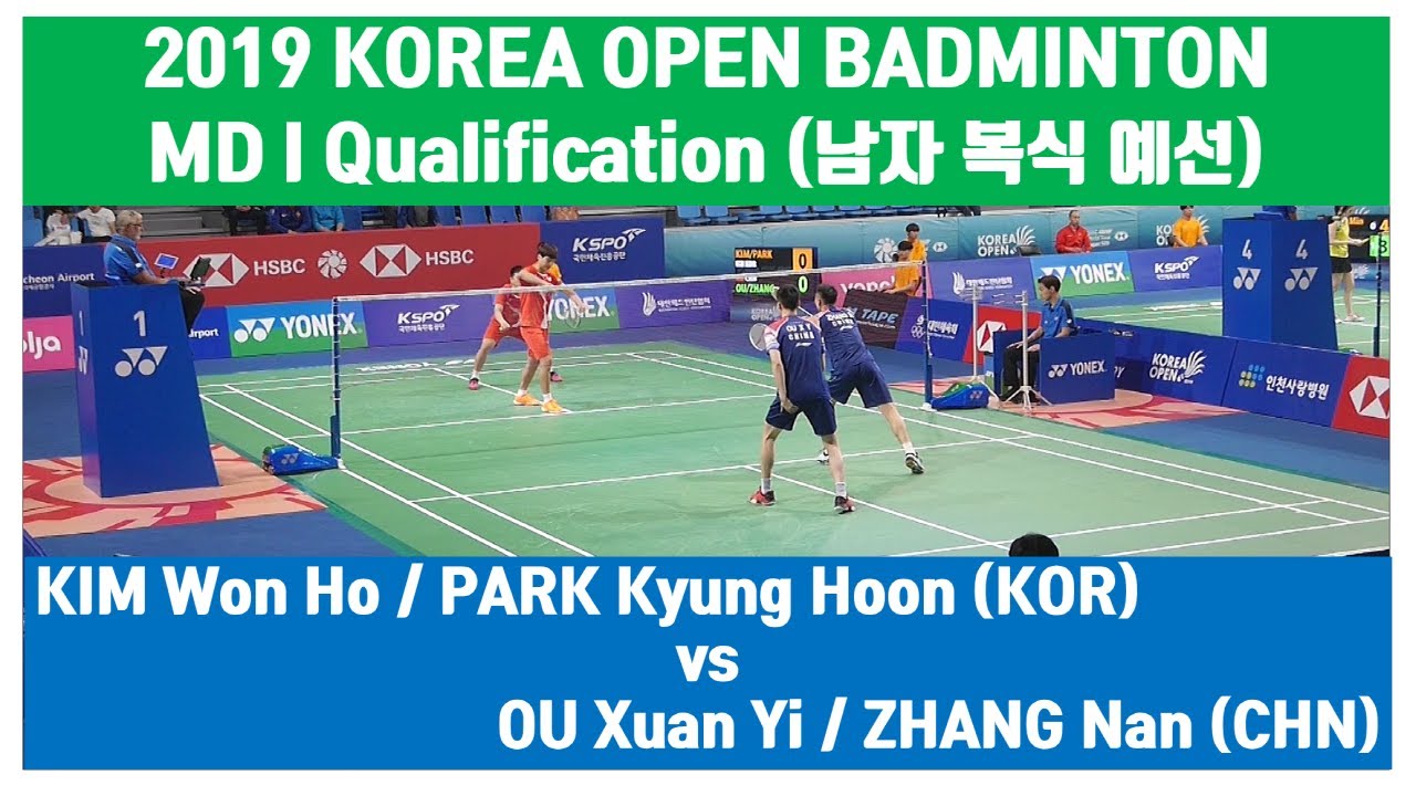 2019 코리아오픈 남자복식 예선_김원호 / 박경훈(KOR) vs OU Xuan Yi / ZHANG Nan(CHN)_2019 KOREA OPEN MD Qualification