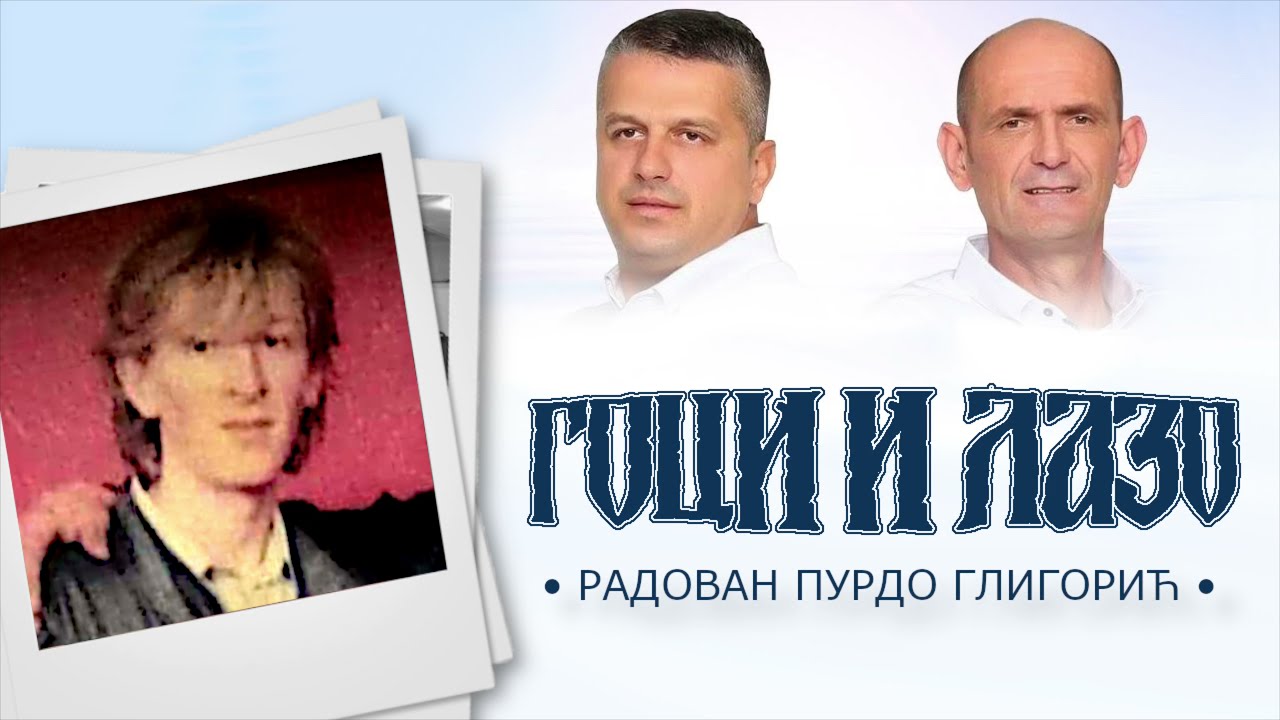Goci i Lazo - Radovan Purdo Gligorić (Official Audio) 2021