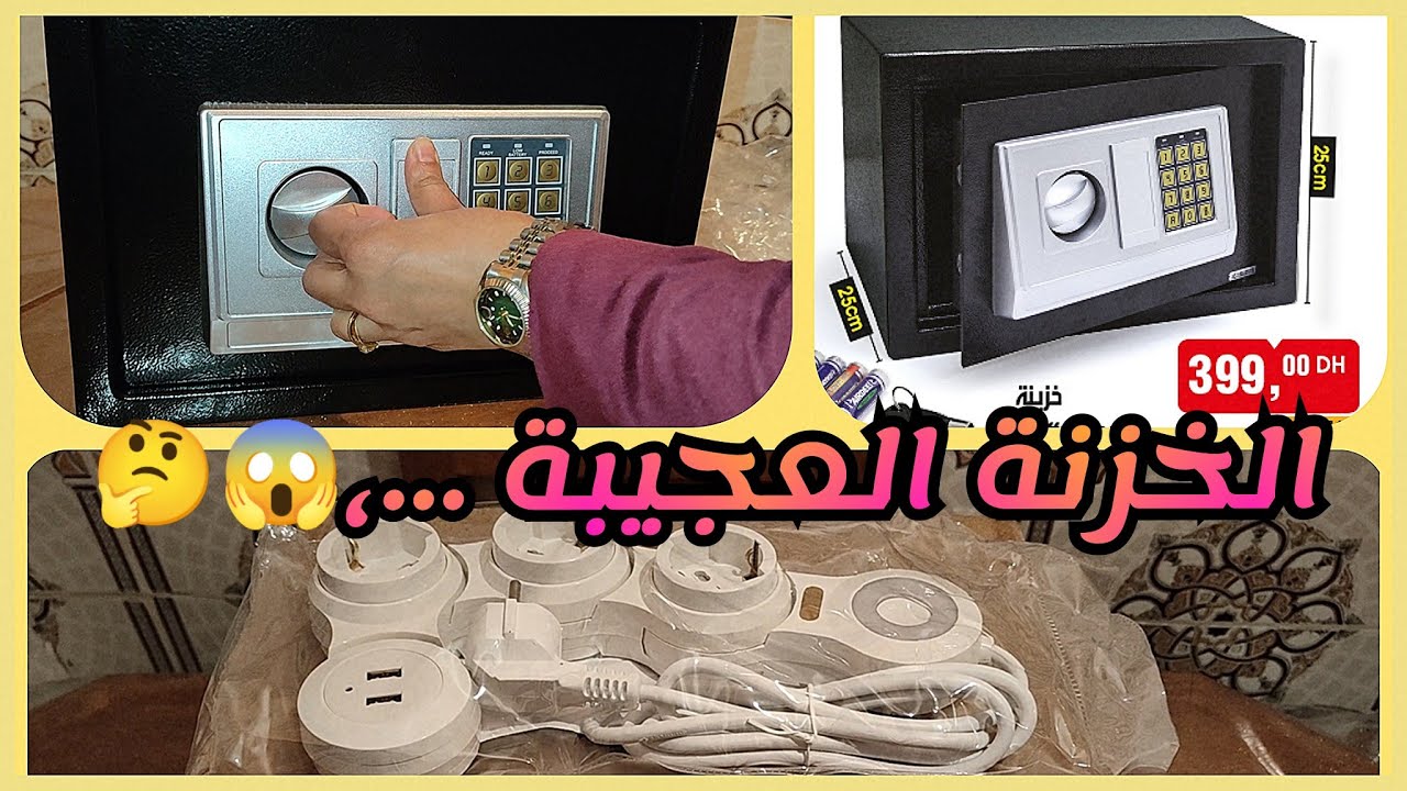 مقتنياتي من Bim خزنة الممتلكات 📙📁💰💵+فيكسيبل عملي