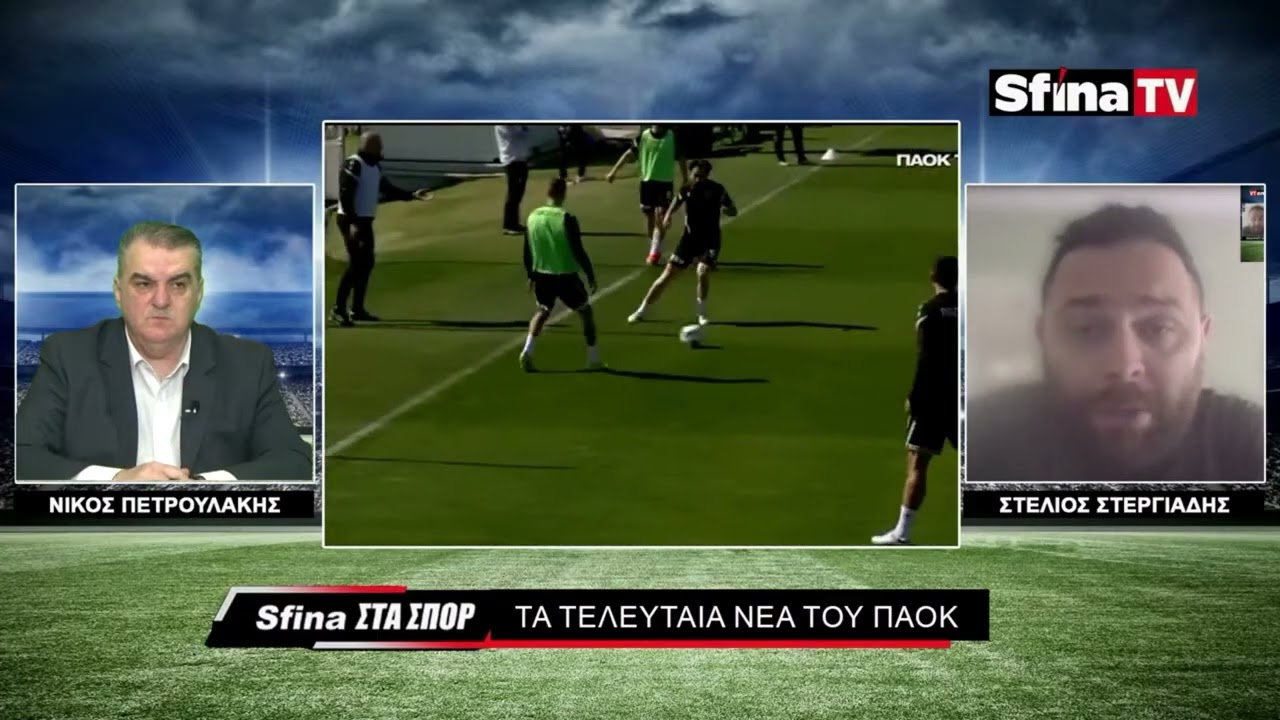 Αυτούς τους παίκτες θα αφήσει έξω ο Λουτσέσκου στο Βόλο  (18/03/2026)