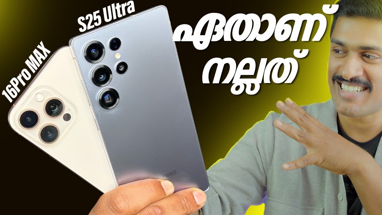 Samsung vs Apple Galaxy S25 Ultra vs iPhone 16Pro MAX Malayalam. S25 Ultra vs iPhone 16Pro MAX.