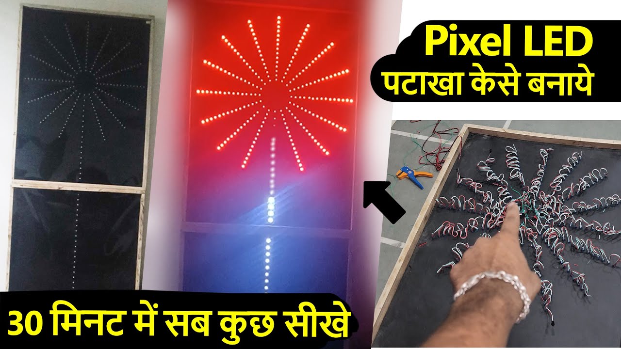 How to make Cracker Tree- Full tutorial || क्रैकर ट्री केसे बनाये || #pixelledlights  Video #084