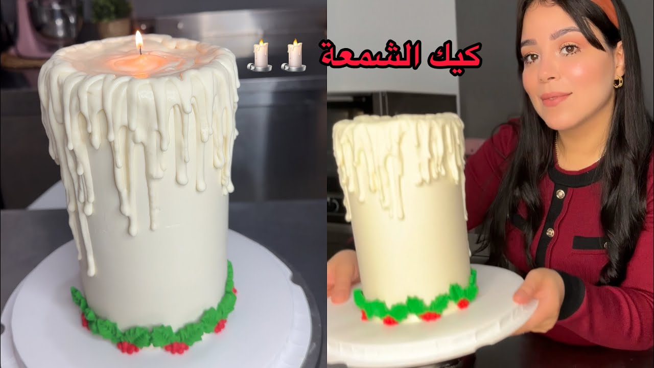 طريقة عمل كيك على شكل شمعة 🕯️