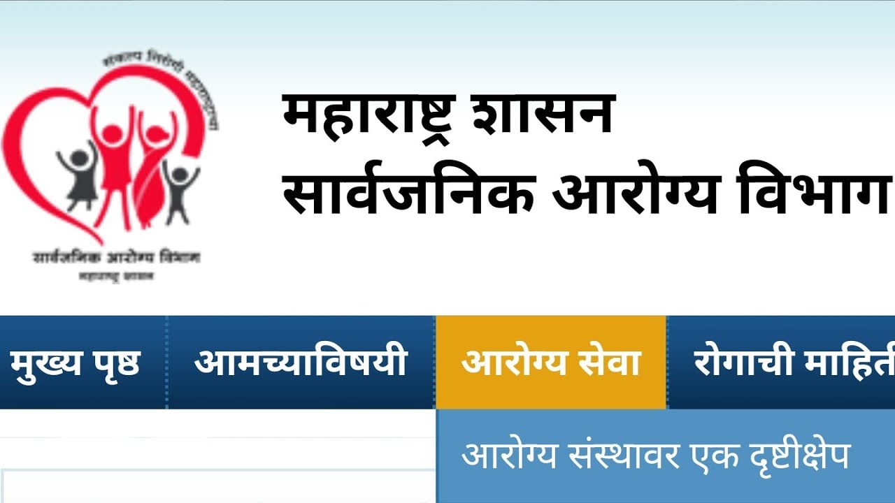 How to study diseases for exam within two hrs(100 % crude study) @SJPHARMA-SAHADEOSAWAKE