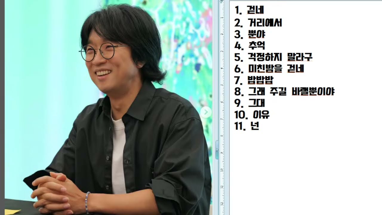 박창근님의 명곡 실시간으로 함께 들어요^^