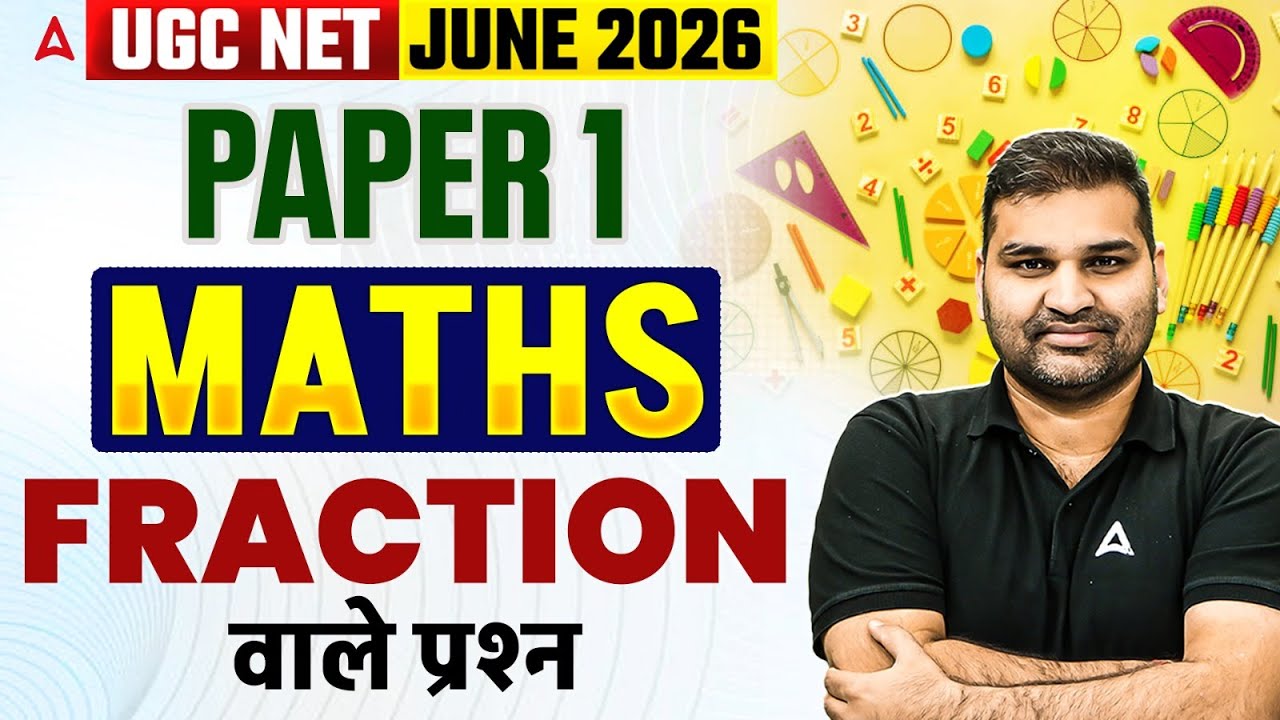 UGC NET Paper 1 Maths And Reasoning | UGC NET Paper 1 Maths Fraction Questions | UGC NET Paper 1