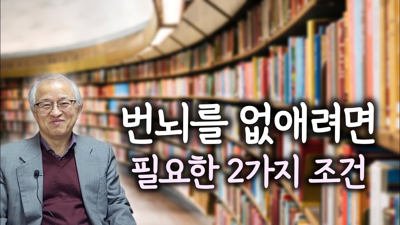 부처님이 깨닫고 처음 하신 말씀 '죽음은 허구다'를 이해하는 두 가지 방법 | 계를 지키기 어렵다면 관심사를 바꿔라 | 김성철 교수 '체계불학' 13 끝