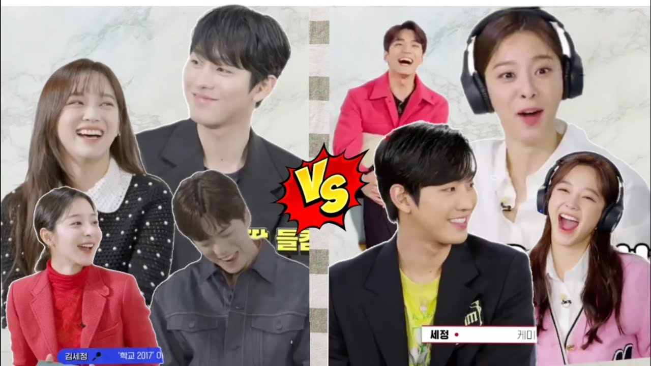 [ENG]  Progress introvert Ahn hyo seop ~ sejeong & In ah friendship ~ Kim Min kyu smile