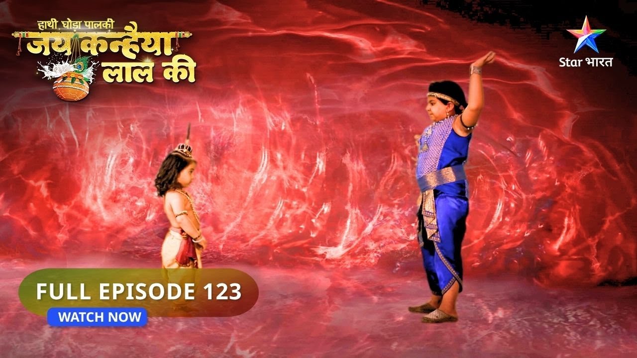 Haathi Ghoda Paalki Jai Kanhaiya Laal Ki | Kanha Bane Ramleela Ka Hissa | FULL EPISODE : 123