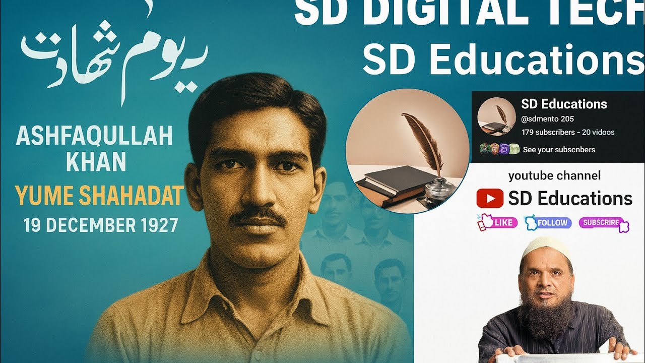 Mujahid e Azadi Ashfaqullaa Khan|Freedom مجاہد آزادی اشفاق اللہ خانسوتنترتا سینانی اشفاق اللہ خان