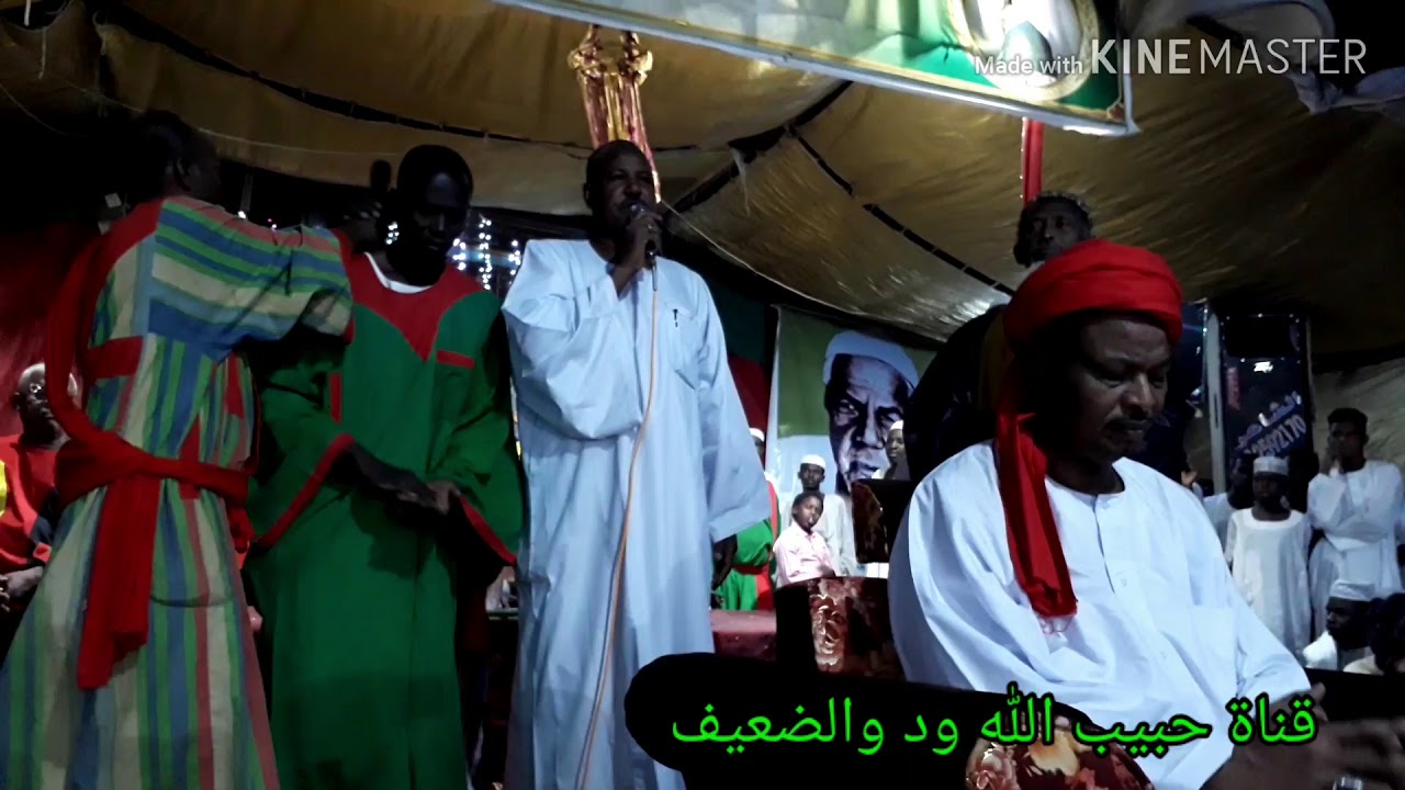 تأييد وإجازة أبونا شيخ محمود الضعيف علي يد سيدي الشيخ عمر يوسف قرشي المكاشفي في الطريقة المكاشفية بخ