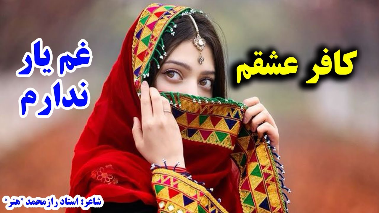 عشق ناکام انسان را بخدا میرساند