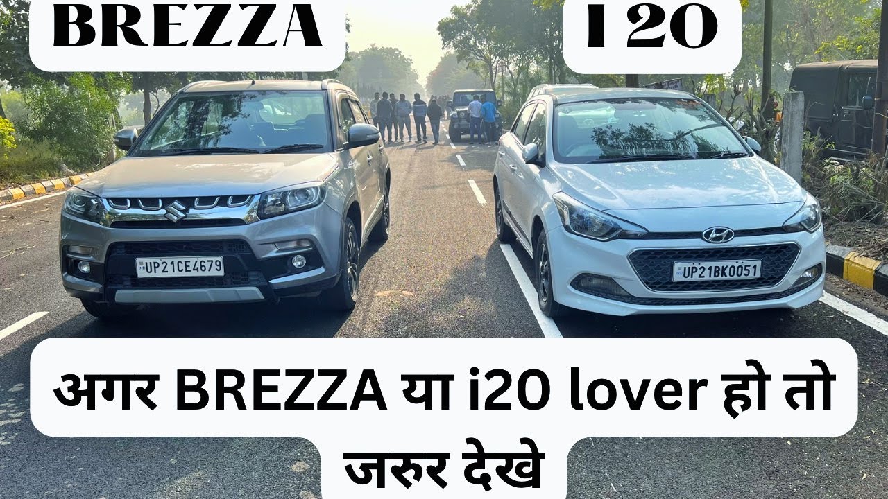 DRAG RACE: MARUTI SUZUKI BREZZA VS HYUNDAI I20 DRAG RACE #i20 #brezza #dragrace #race
