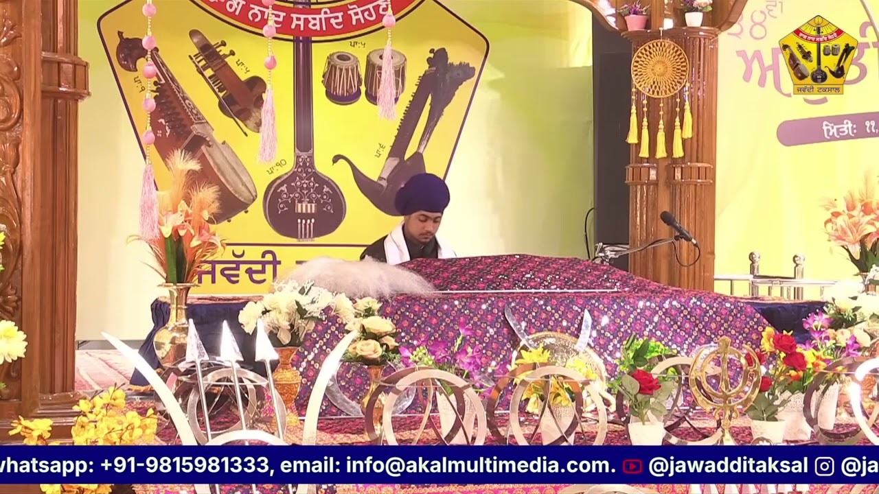 Shabad in Raag Basant Hindol (Sado yeh tan mithiya jano) || S.Iqbal Singh Bamrah ||