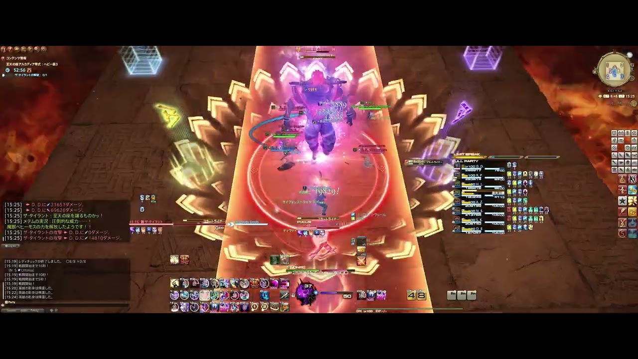 アルカディア零式 ヘビー級3層 暗黒 MT 視点【ぬけまる式】初クリア