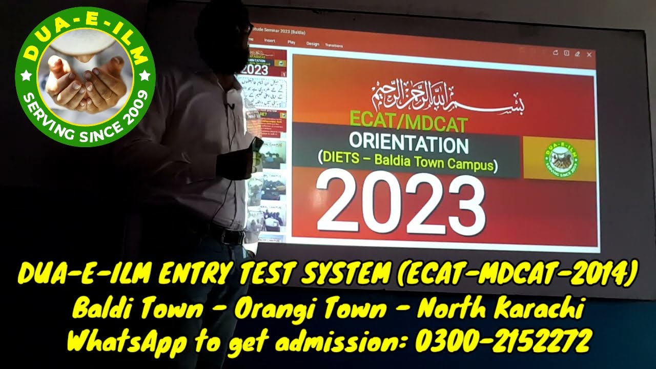 MDCAT-ECAT-2014 Orientation (Baldia Town Campus)