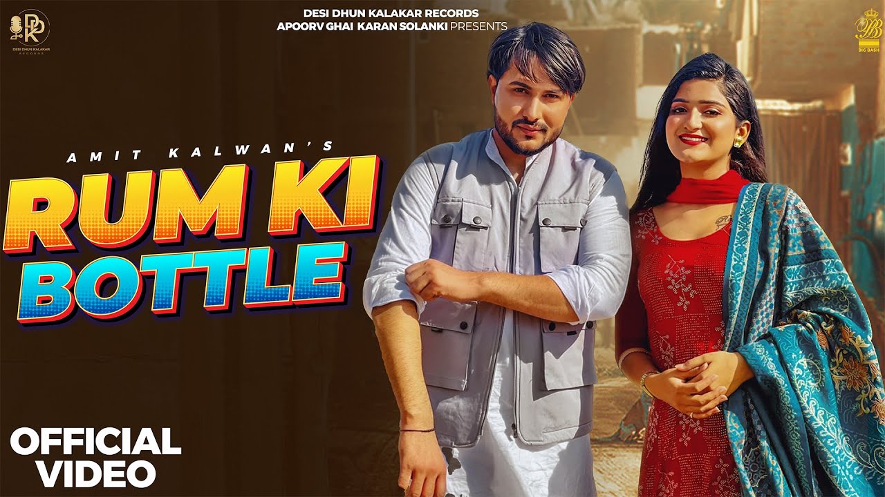 Rum Ki Bottle (Official Video) Amit Balyan | Deepika Budhwar | New Haryanvi Song 2024
