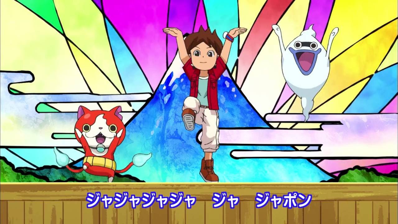 【妖怪ウォッチ公式】エンディング第7弾 「ふるさとジャポン」【妖Tube】