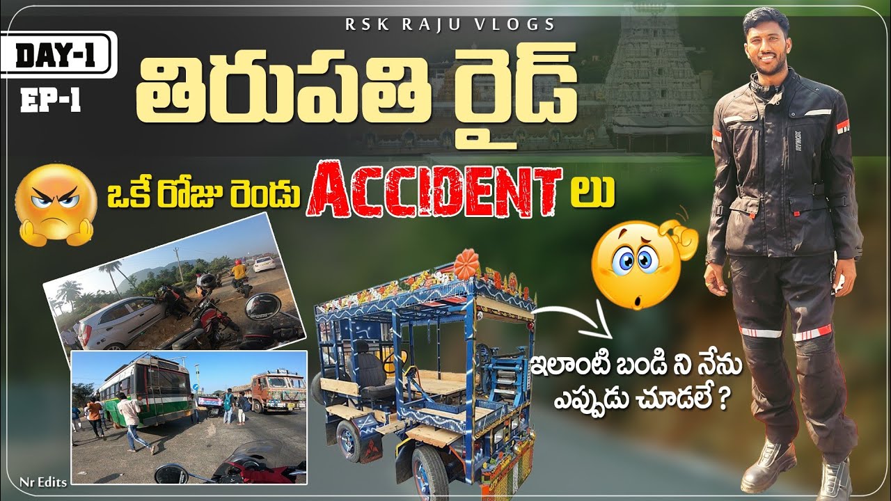 Tirupati ride | first day lo 2 accidents | Day 1. Ep 1 || Vizag To tirupati | Rskrajuvlogs | Rskrv |