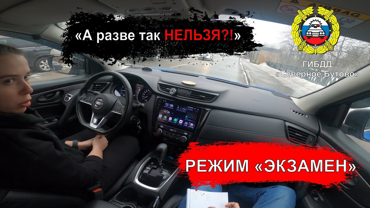 #Экзаменгибдд / Она думала что так можно