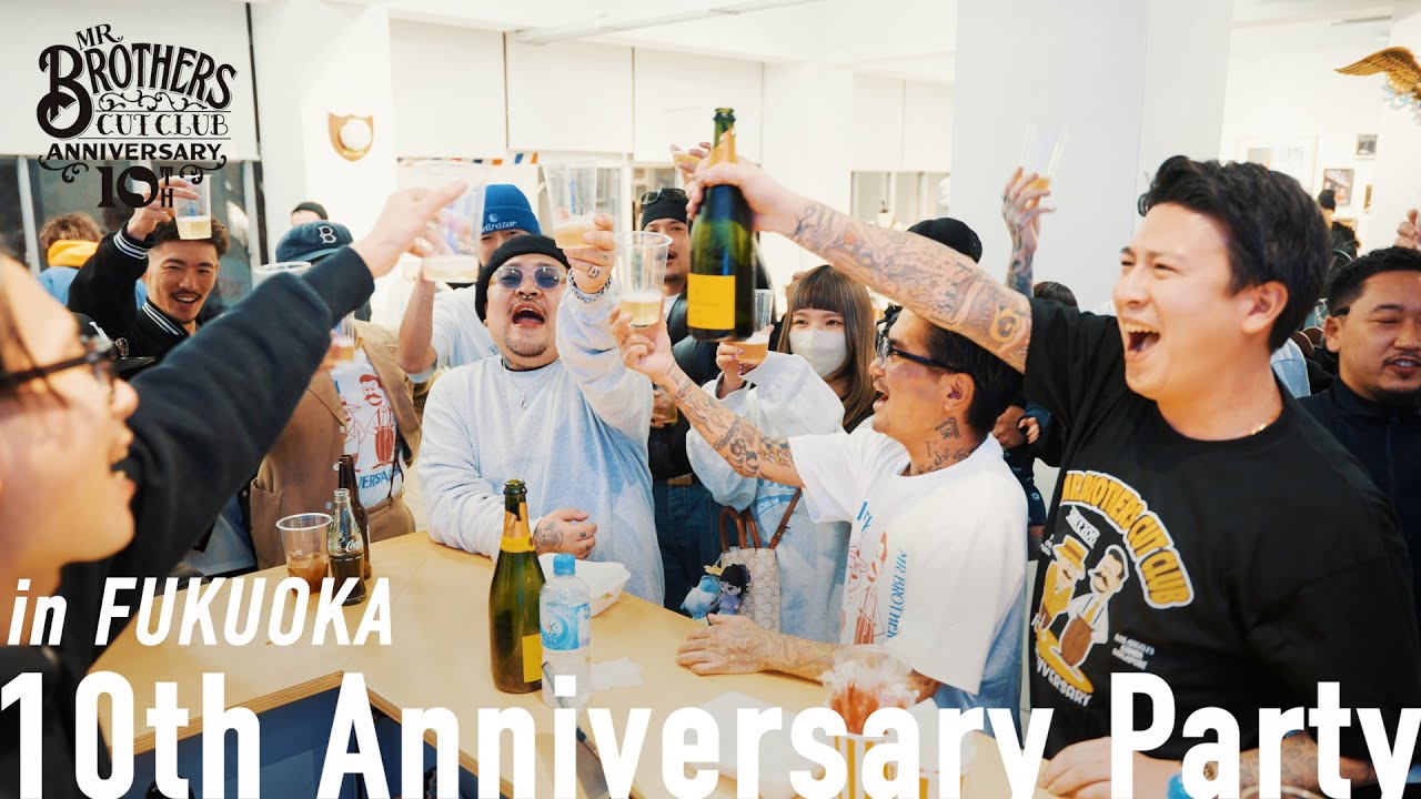 【10th ANNIVERSARY】福岡で開催された10周年記念パーティーに潜入！【MR.BROTHERS CUT CLUB】