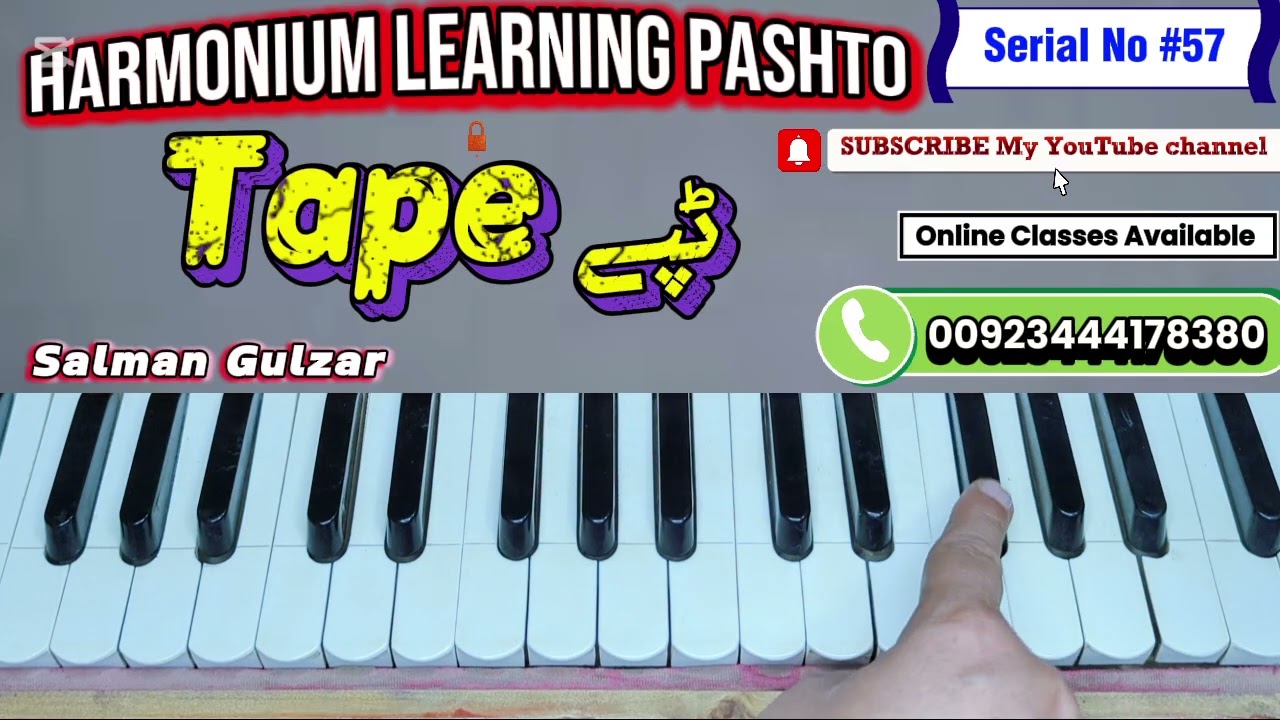 Tappy ټپې ٹپے ۔ Easy Way To Pashto Harmonium Learning Salman Gulzar Video No #57.#ZamaAwazZamaGhazal