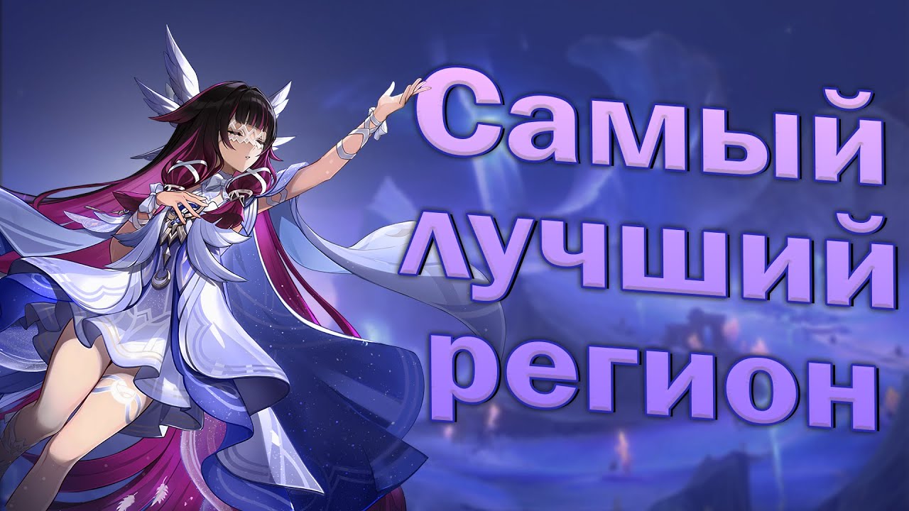 Новое Обновление 6.3 ПРОСТО ОГОНЬ!