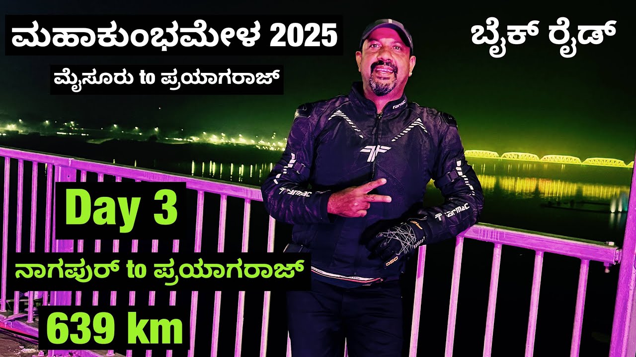 Maha Kumbh Mela 2025, Bike Ride Mysore to Prayagraj. Day 3, Nagpur to Prayagraj 639km.