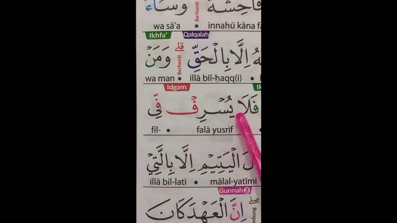 FOKUS BELAJAR AL-QURAN DAN TAJWID