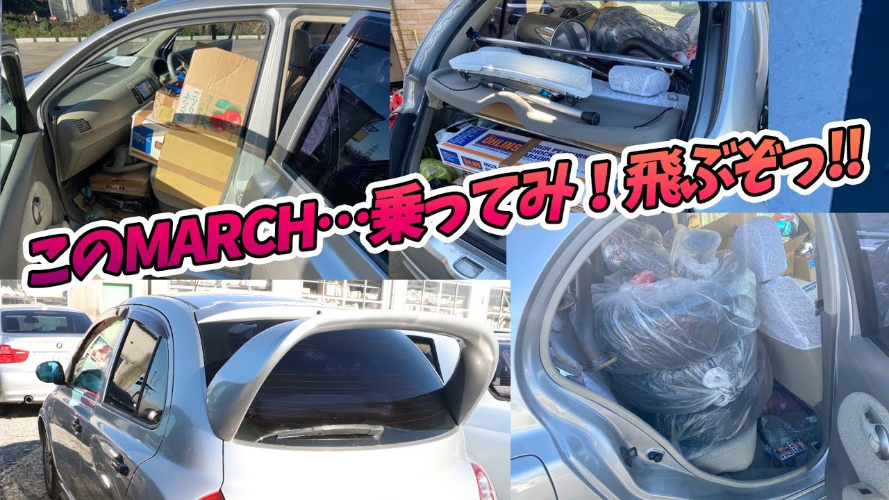 【AK12】日本一速い男が仕上げた？！爆速のK12マーチIMPULの驚きの中身とは！！！【IMPUL】